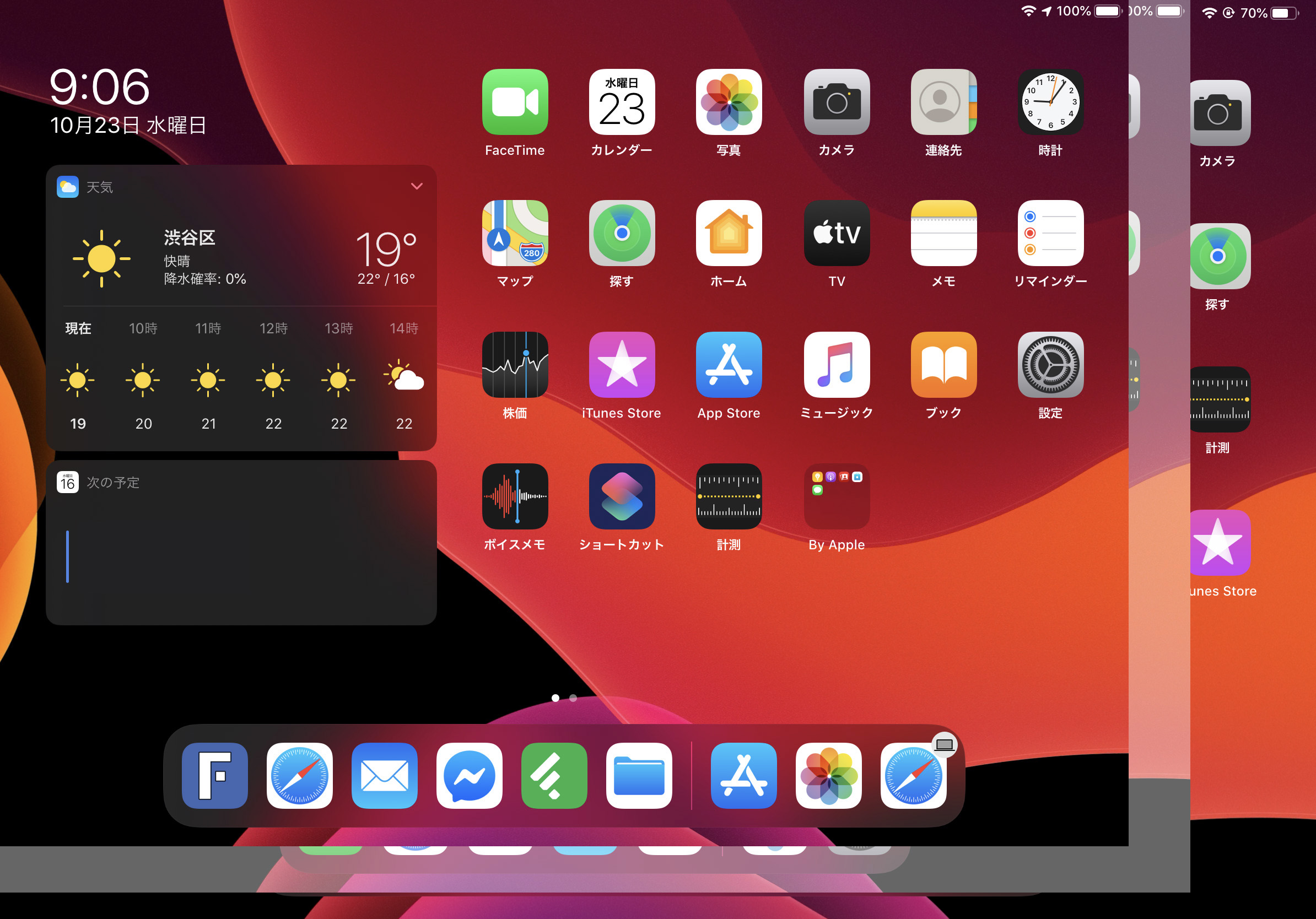 第6世代iPad/第7世代iPad/第3世代iPad Pro 11の画面解像度比較