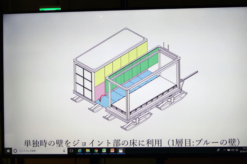 2つのユニットの壁を取り外して天井と床にする構造