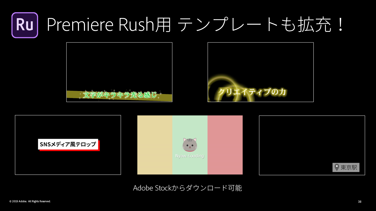 テンプレートも拡充