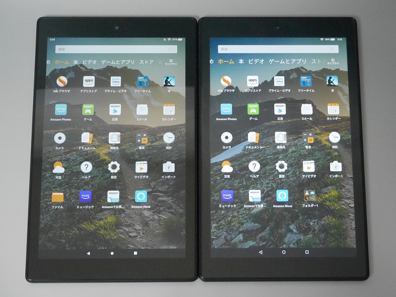 従来の第7世代モデル(右)との比較。画面の色合いは多少異なるが、見た目はまったく同じで区別がつかない(従来モデルのソフトウェアバージョンは5.6.4.0)