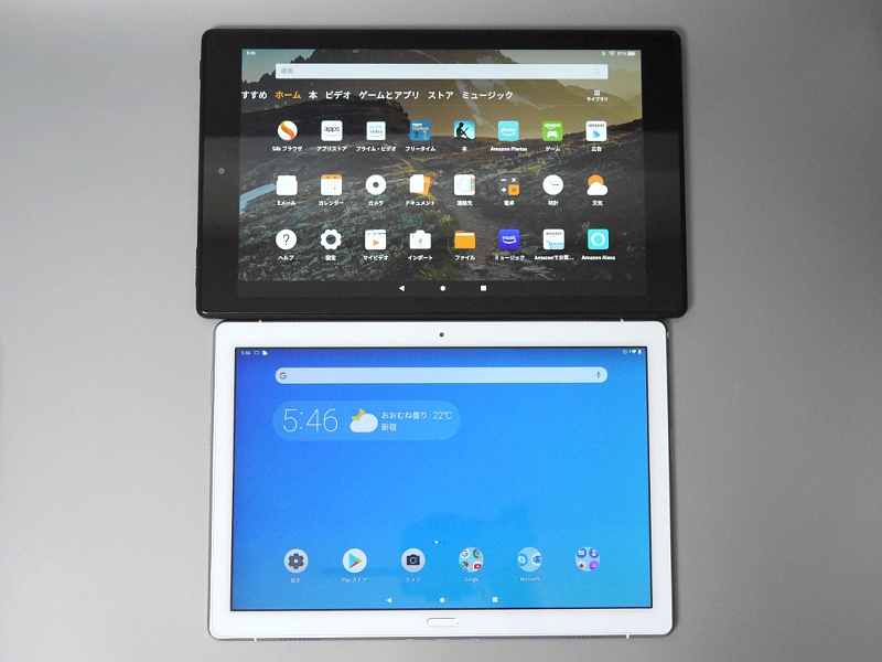Androidでライバルとなるタブレットを探すならば、以前紹介したレノボの10.1型タブレット「Lenovo Tab P10」(下)あたりだろうか。並べると本製品のベゼルの太さがよくわかる