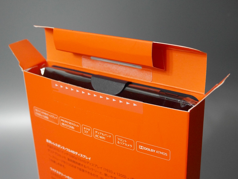 切り取り線に沿って開封する。同社のスマートスピーカーEchoシリーズに近い構造