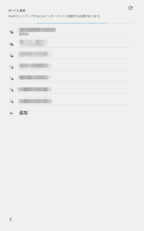 Wi-Fiを検索し、接続を実行する。今回はこのあとソフトウェアアップデートが実行された
