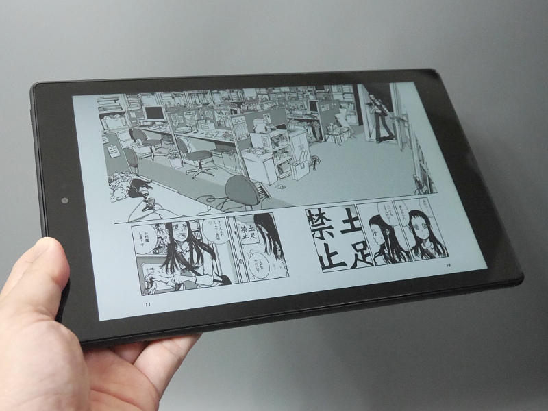 10.1型ゆえコミックは見開きにも余裕で対応する