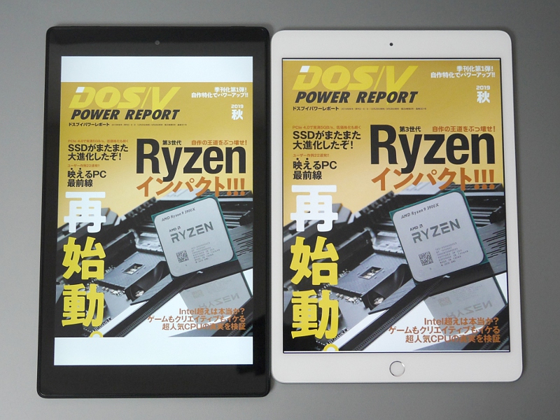 iPad(右)との比較。本製品は10.1型、iPadは10.2型だが、アスペクト比でここまでサイズが変わってしまう。ベゼル色の関係もあって余白が強調されるのもマイナスだ