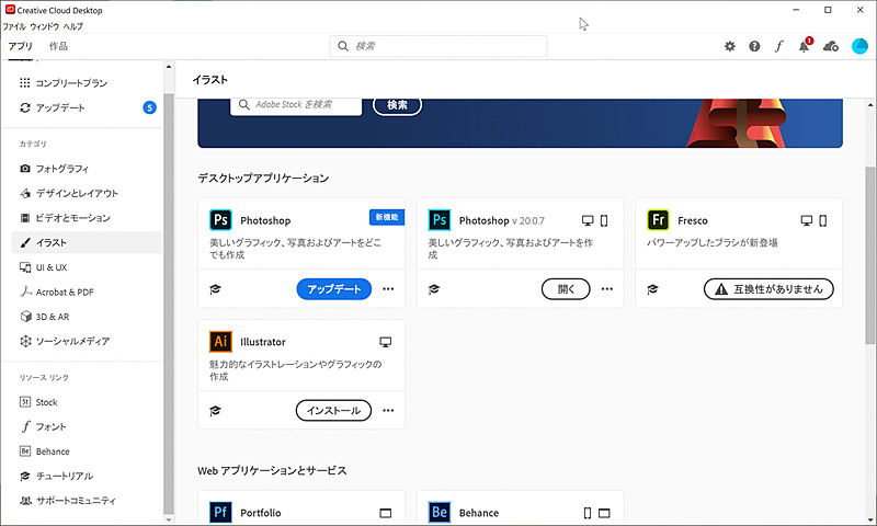 油絵を描くようにペンでにじんだ線を書いたりできるFresco