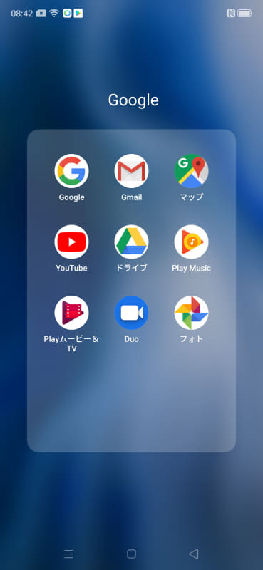Googleフォルダ