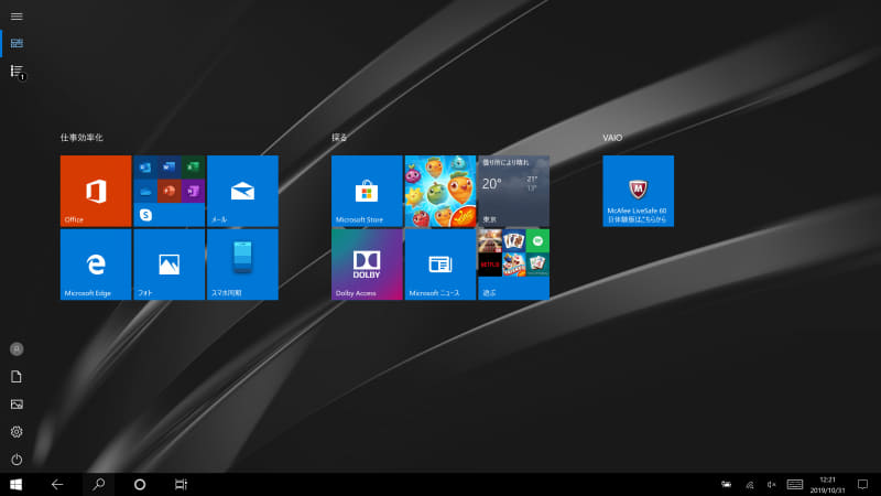 スタート画面(タブレットモード)。1画面。VAIOグループがプリインストール