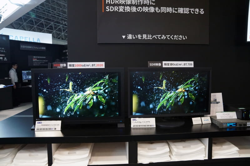 HDR対応の従来機CG3145と通常のSDRディスプレイとの比較