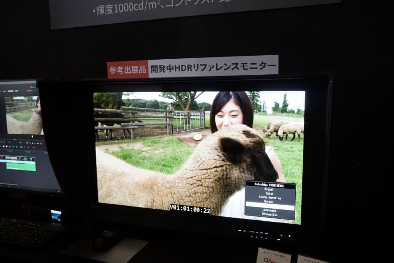 ColorEdge PROMINENCE CG3145の後継機(型番は未定)