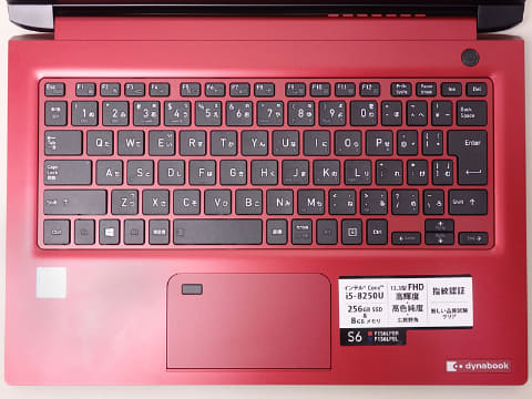 PC短評】バランスが魅力の13.3型ノート「dynabook S6」 - PC Watch