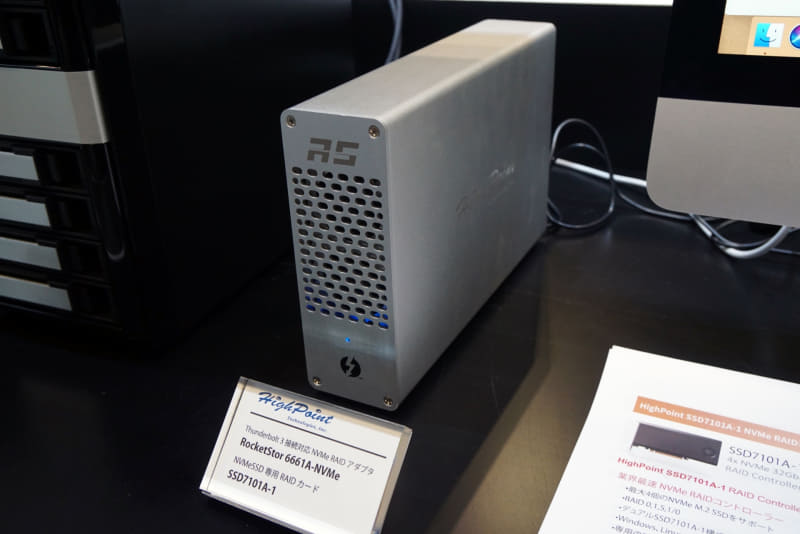 こちらはM.2 SSDを4基搭載できる「RocketStor 6661A-NVMe」。970 PROの1TBモデル4基を積んでいる