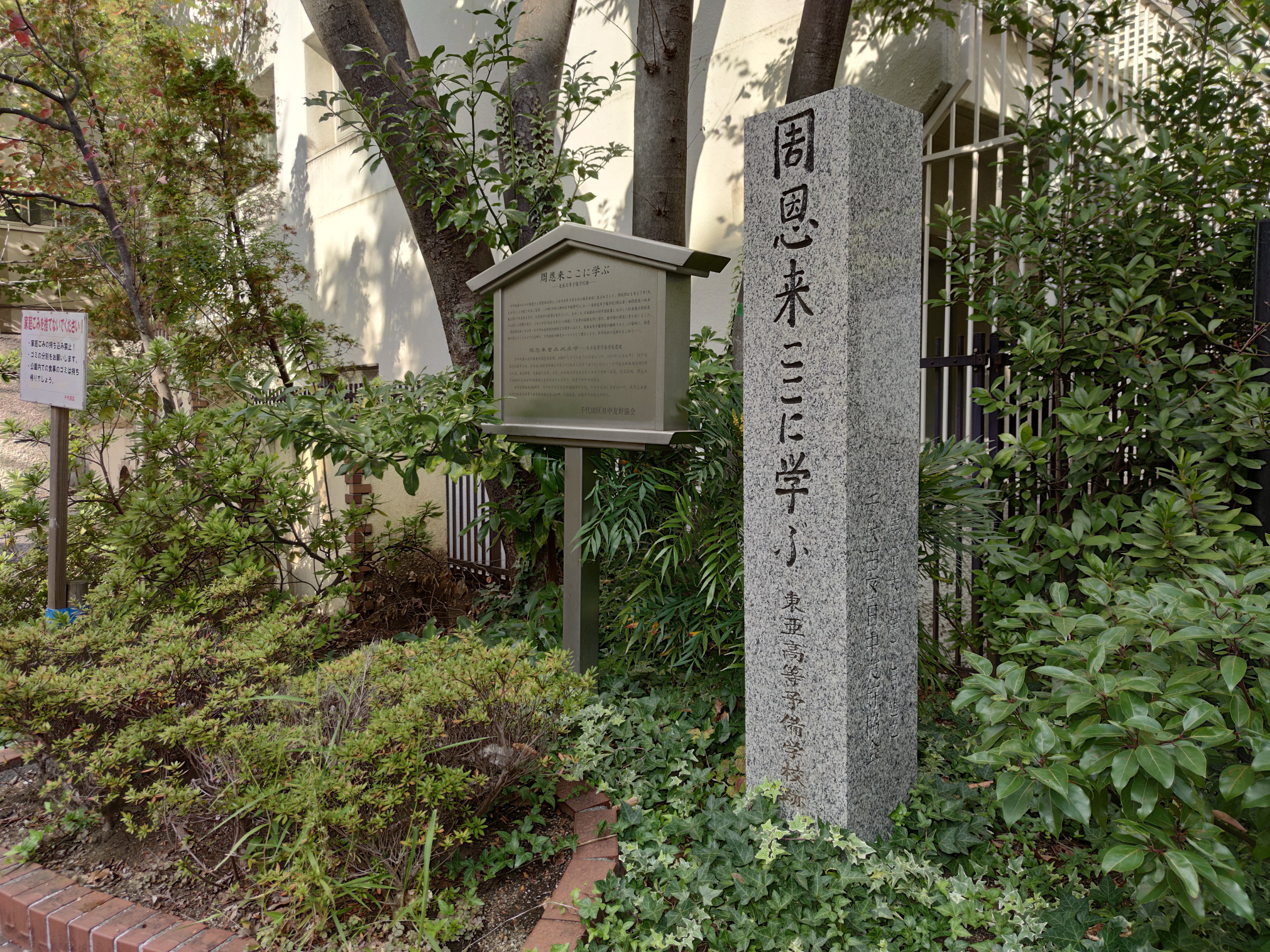 中央の説明の看板の文字は背景とコントラスト比が低く、文字のシャープさという意味では2,700万画素モードとRX100に軍配が上がる。しかし画面を凝視しなければならないこの2者に対し、1億800万画素モードではディスプレイとの距離を変えずに読むことができる(27型WQHDディスプレイで見る場合)