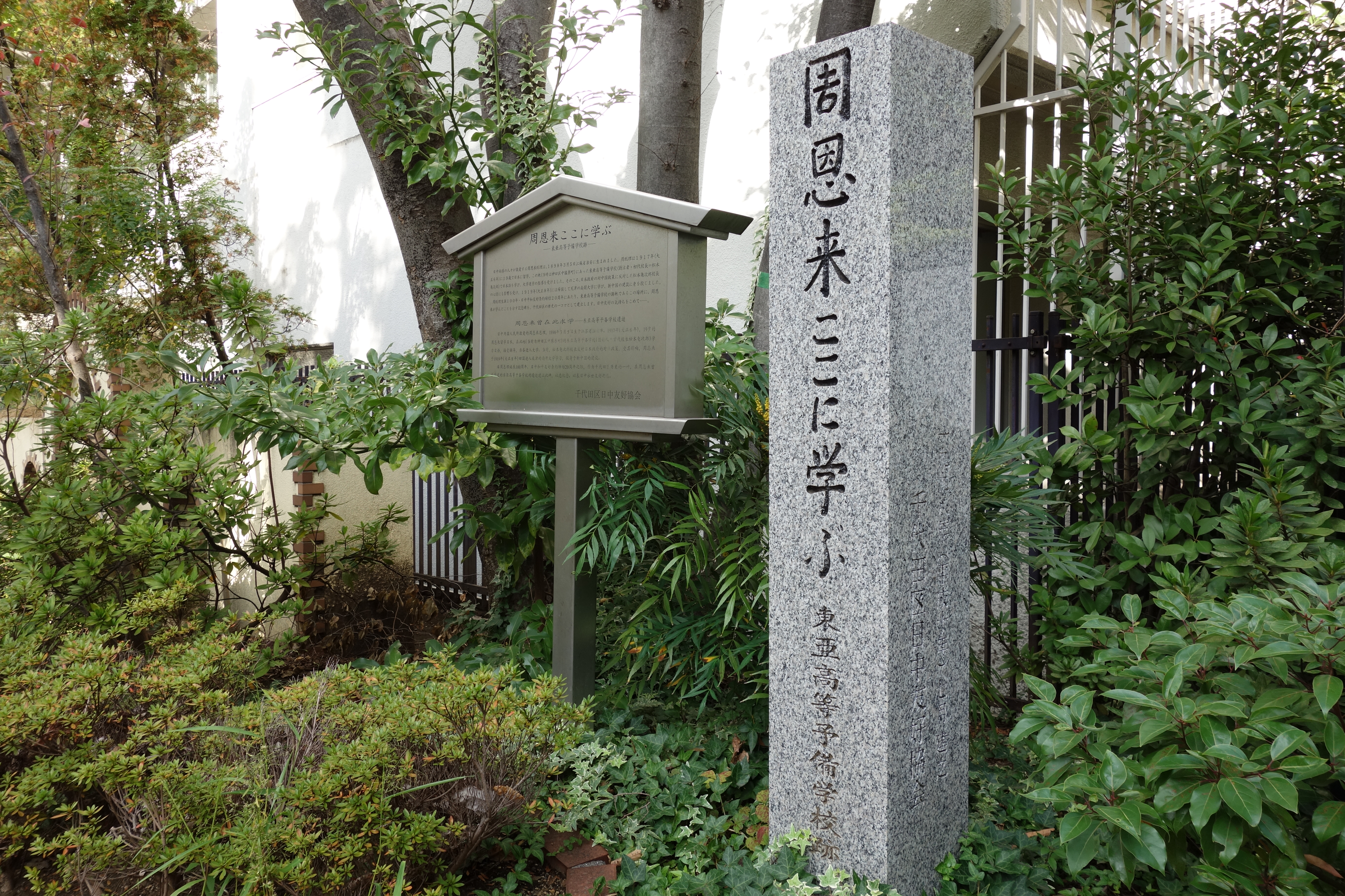 中央の説明の看板の文字は背景とコントラスト比が低く、文字のシャープさという意味では2,700万画素モードとRX100に軍配が上がる。しかし画面を凝視しなければならないこの2者に対し、1億800万画素モードではディスプレイとの距離を変えずに読むことができる(27型WQHDディスプレイで見る場合)