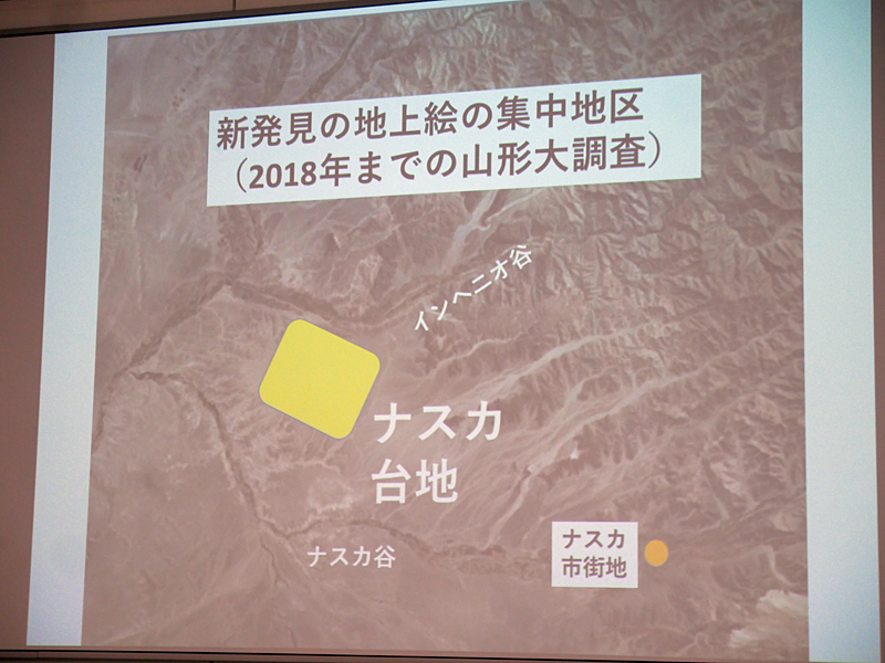 ナスカ台地に範囲まで市街地が広がろうとしている