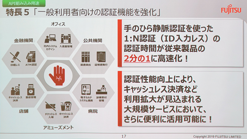 一般利用者向け機能を強化