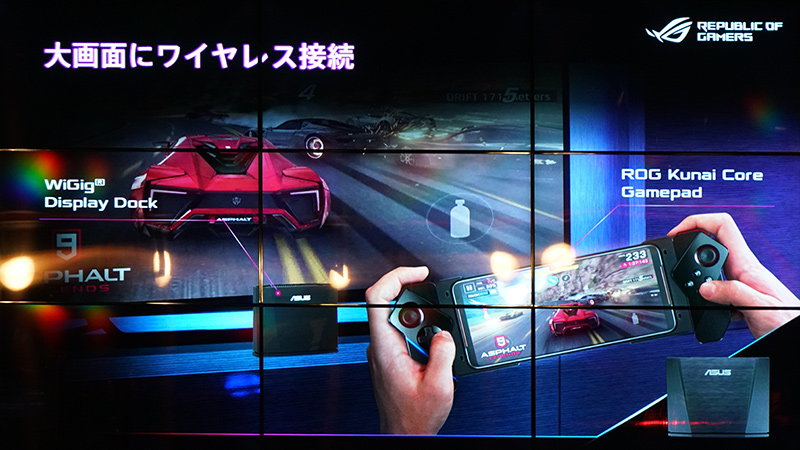 WiGigによる画面転送