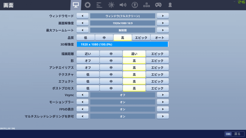 フォートナイトは、フルHD解像度、画質設定エピックでは120fps前後、高では160fps前後で動作。© 2019, Epic Games, Inc.