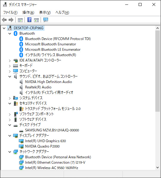 デバイスマネージャー/主要なデバイス