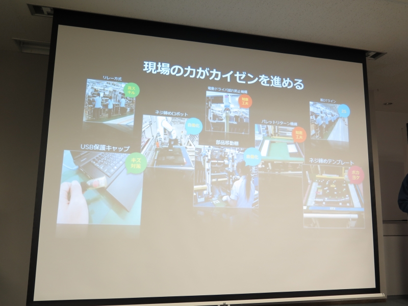 現場の声を反映した工夫