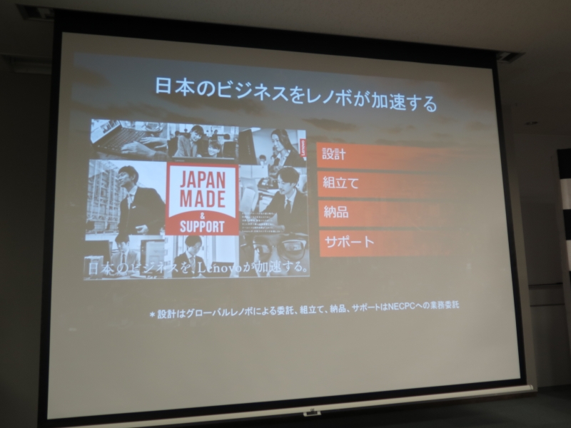 JAPAN MADE & SUPPORTを打ち立てたCM