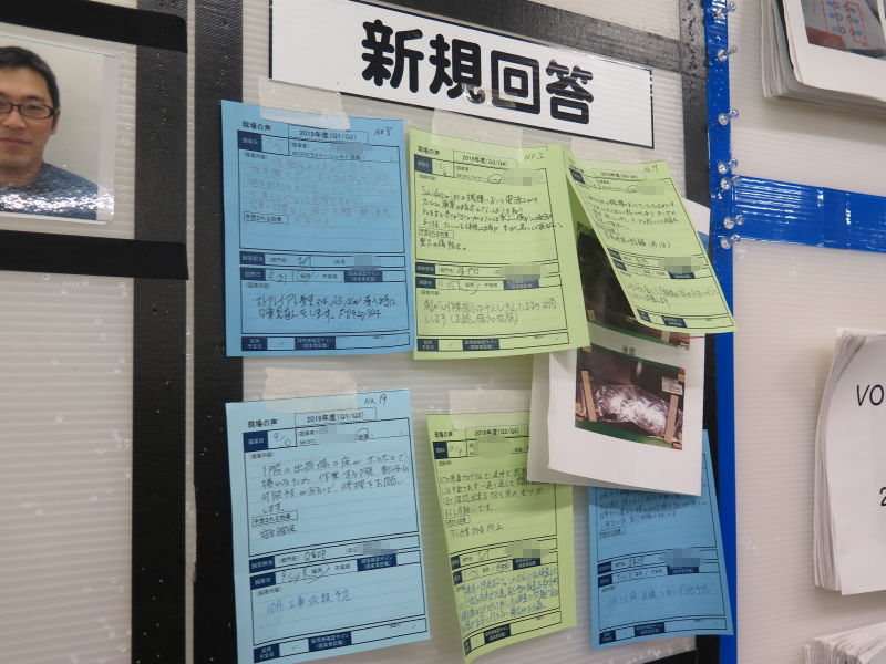 製造現場の意見が1カ所にまとめられ、対応できるかどうかすぐにチェック・管理する