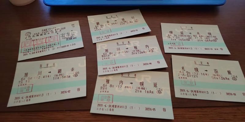 僕にとっては、最新のCPUよりも、JRのフリー切符なワケですよ