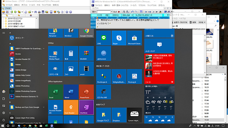 Windows 10初心者だけど、我ながらきちんと作れたと思う