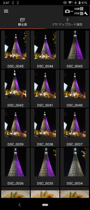 撮影データに「IPTCメタデータ」を追加して、指定したFTPサーバーにアップロードできる「Transfer & Tagging add-on」もプリインストールされる