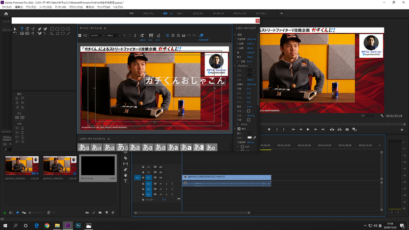 レガシータイトルのウィンドウが出るので、テロップに出したい文字を入力