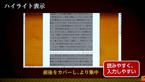 ジャストシステム、35周年を迎えた日本語ワープロソフト「一太郎 2020
