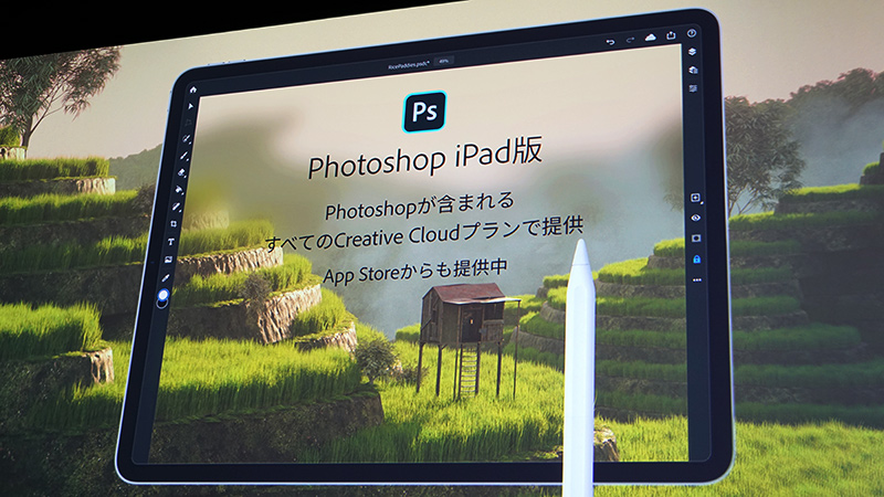 Photoshop iPad版