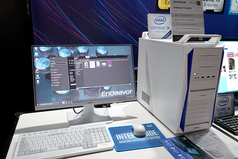 Core i9-10980XE搭載のエプソンダイレクト「Endeavor Pro 9000」