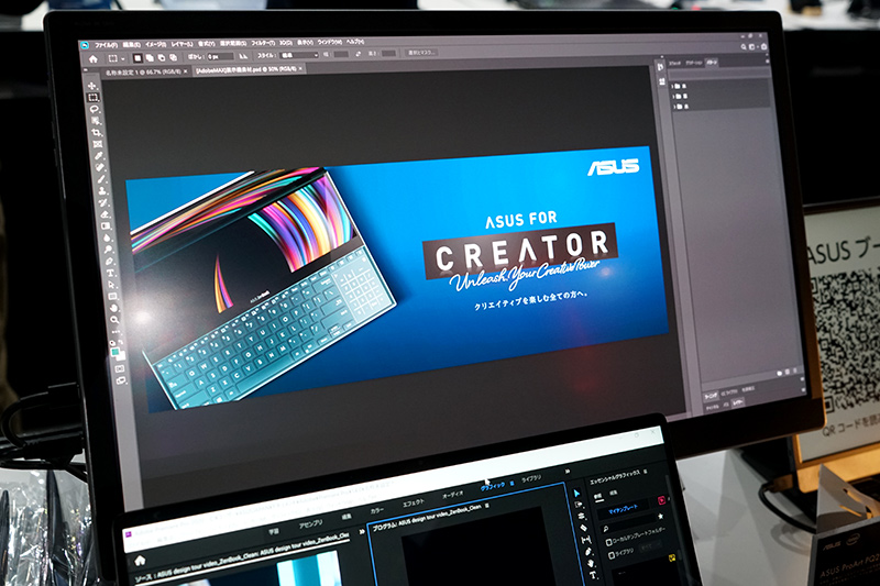 ASUSブースでは有機ELディスプレイ「ProArt PQ22UC」が展示