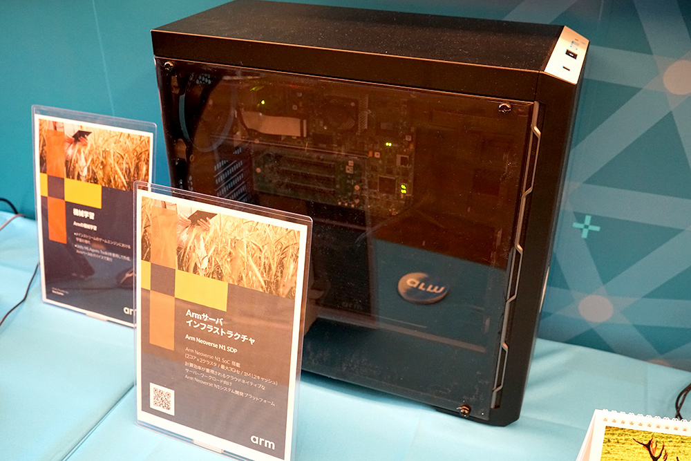 Neoverseシステム開発プラットフォーム「N1 SDP」