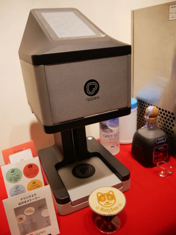 独自のデザインやさまざまなデザインをラテアートできるRipples(リップルズ)のマシン