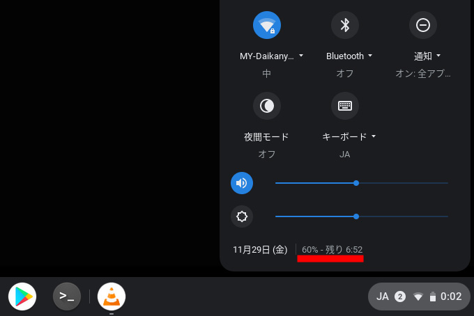 VLC for Androidを使いWi-Fi経由で動画を再生(明るさ/音量50%)。60%で残り6時間52分駆動となっているが、実際は約8時間だった