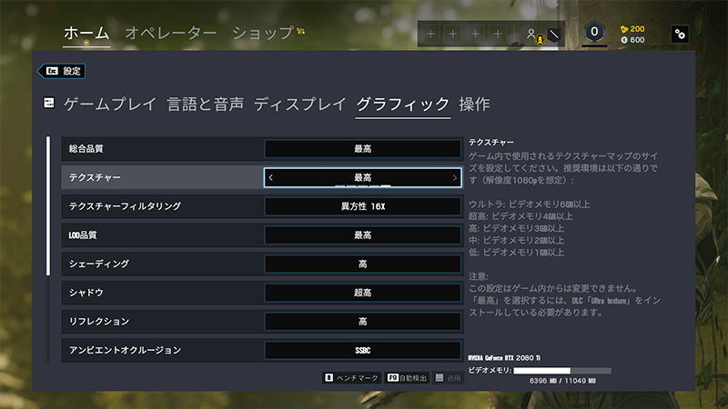 以下の検証は、最高の画質設定で行なっている© 2015 Ubisoft Entertainment. All Rights Reserved.