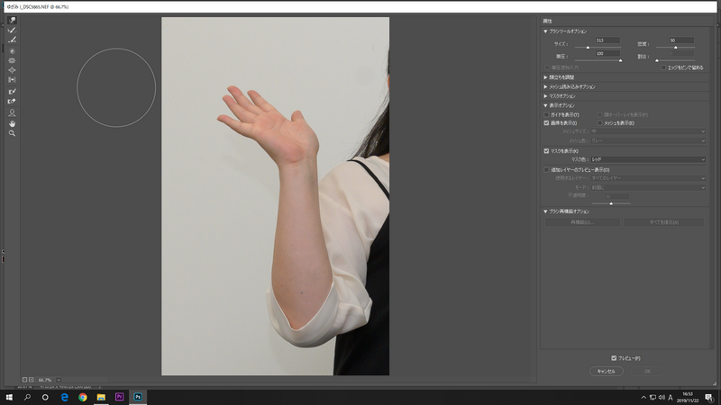 筆のサイズをこれくらいにして