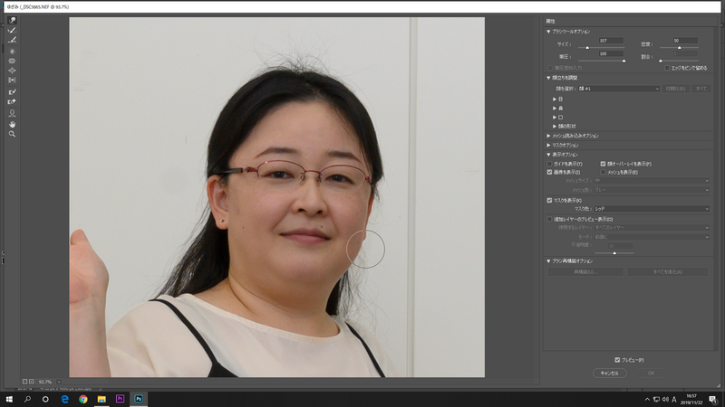 今度は顔の部分を選択しておき