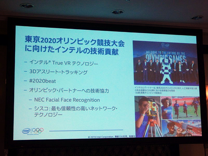 東京オリンピックへの取り組み