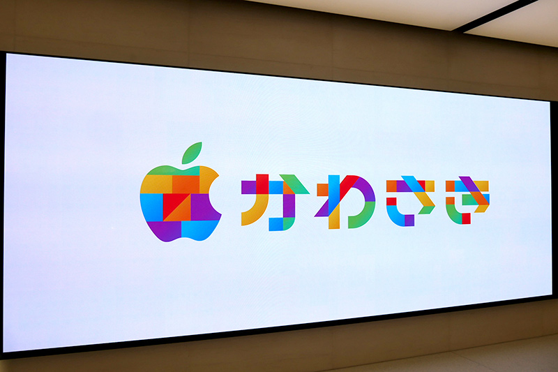 ビデオウォールが設置されている「フォーラム」