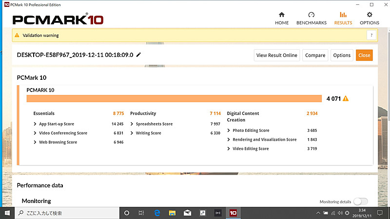 PCMark 10のスコアは4,071と高めだが、ディスプレイアダプタがPCMark 10のチェックで正常に認識されなかった
