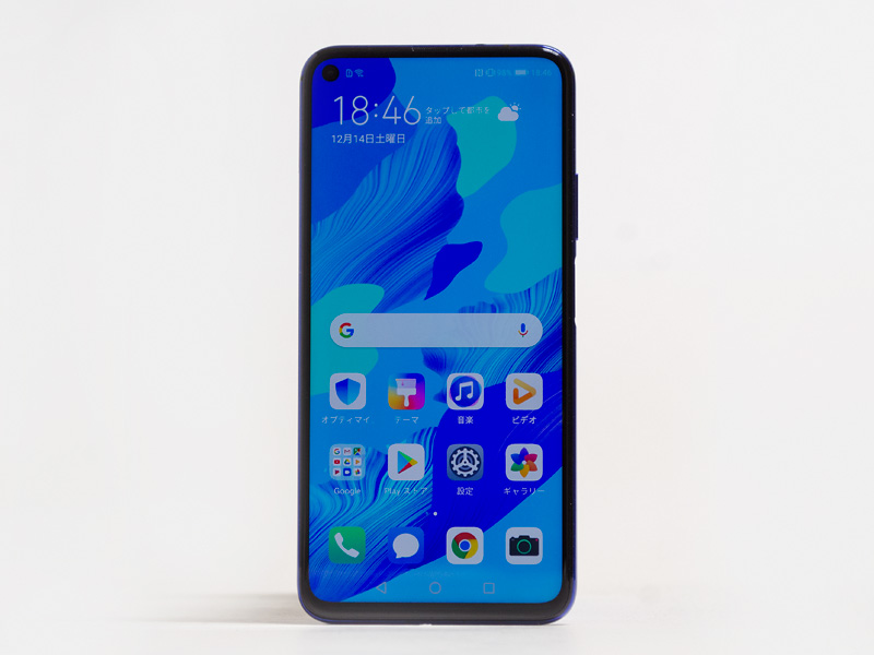 前面。縁はそれほど狭くない。左上に前面カメラ用4.5mmパンチホール