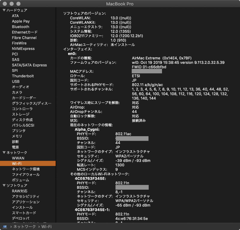搭載されている無線LANはWi-fi 5。3x3通信なので最大1,300Mbpsの通信が可能だが、Wi-Fi 6でないのが非常に残念