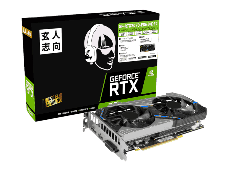 GF-RTX2070-E8GB/DF2