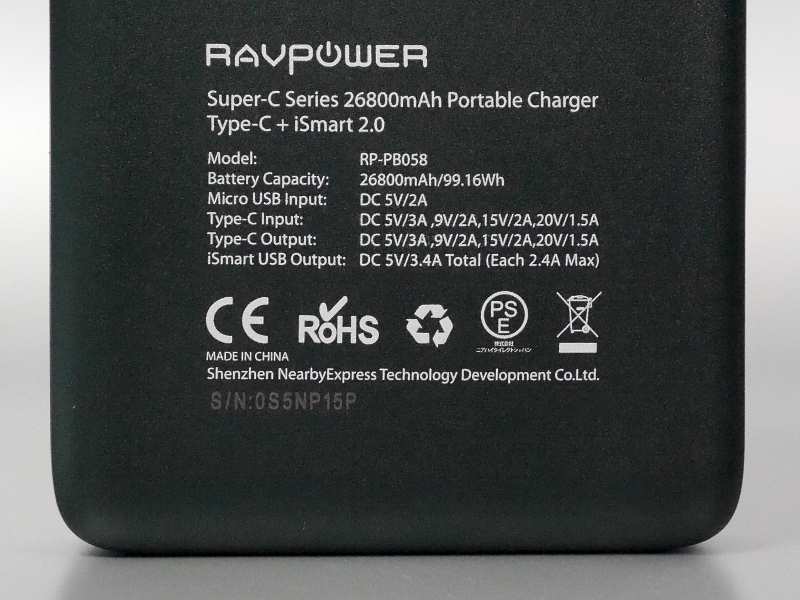 PSEマークの事業者名は株式会社ニアバイダイレクトジャパン。PDOは5V/3A、9V/2A、15V/2A、20V/1.5A