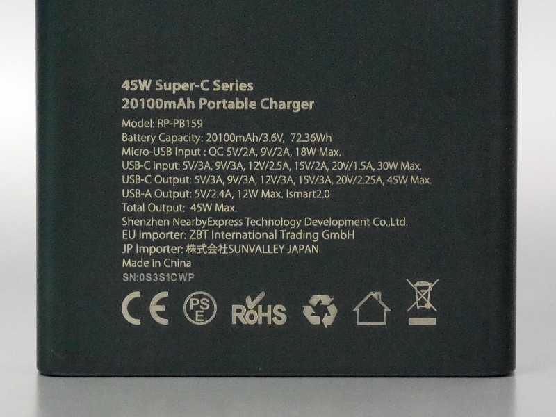 PSEマークには近接する事業者名はなく、少し離れた位置に株式会社ニアバイダイレクトジャパンの社名がある。PDOは5V/3A、9V/3A、15V/3A、20V/2.25A