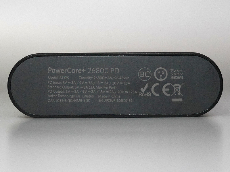 PSEマークの事業者名はアンカー・ジャパン株式会社。PDOは5V/3A、9V/2A、15V/2A、20V/1.25A
