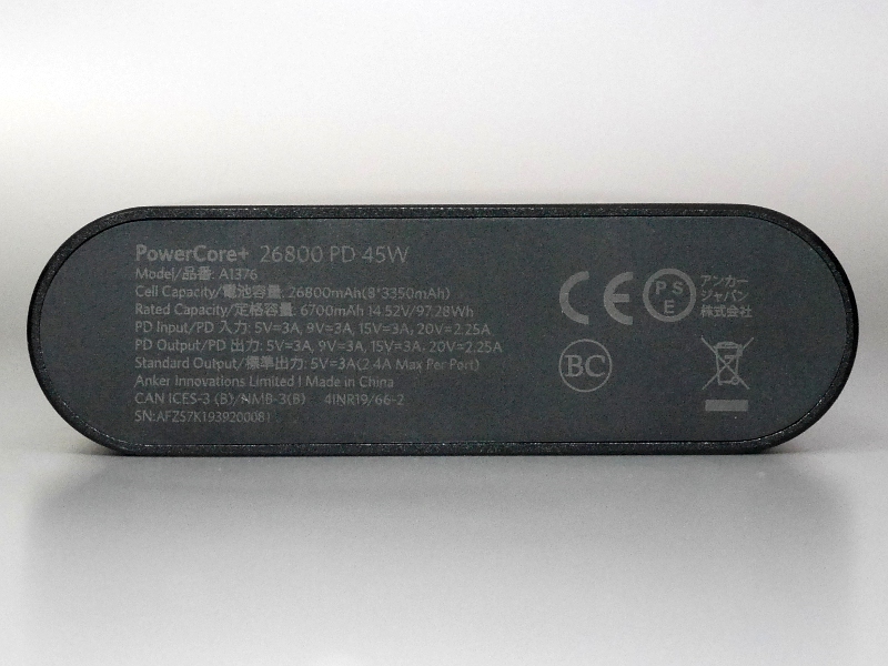 PSEマークの事業者名はアンカー・ジャパン株式会社。PDOは5V/3A、9V/3A、15V/3A、20V/2.25A